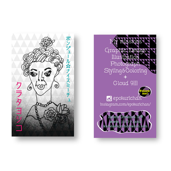 『人にあげたくなる名刺プロジェクト』②